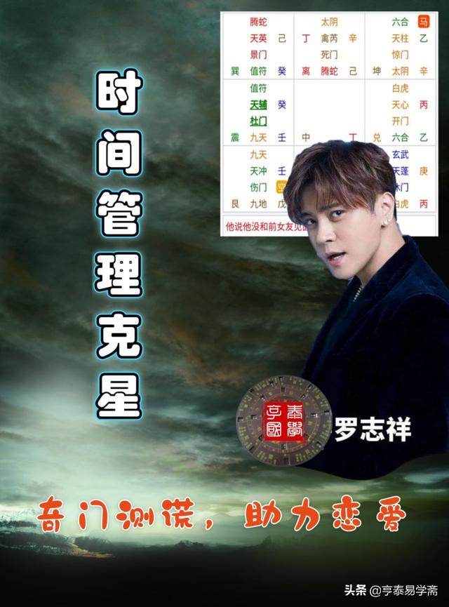 元亨利贞网在线四柱八字排盘 元亨利贞网在线四柱八字排盘