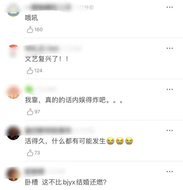 杨洋郑爽八字合吗 杨洋郑爽八字合吗