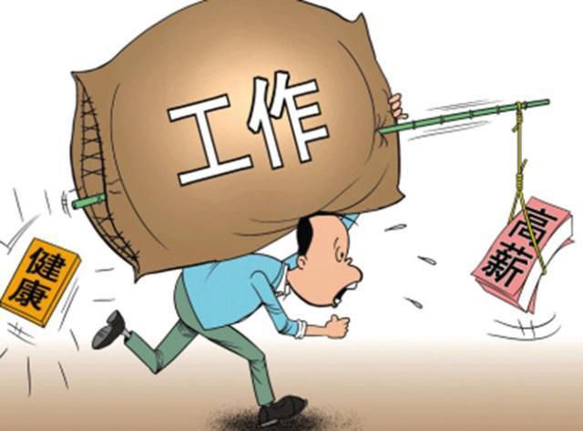 网上免费预测的八字寿命准吗 网上免费预测的八字寿命准吗