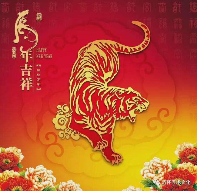 2022年运势大利东西还是南北