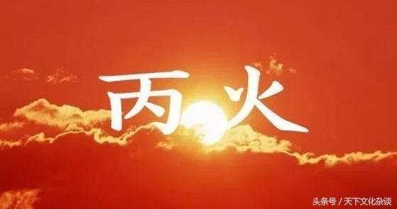 八字强弱在线 八字强弱在线