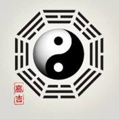 元亨利贞免费八字在线算命