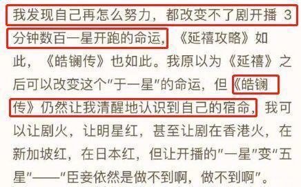 吴谨言生辰八字