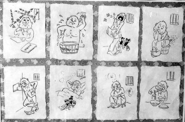 八字江湖一口断