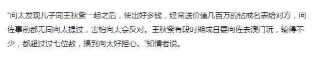 那些八字谈多次恋爱 那些八字谈多次恋爱
