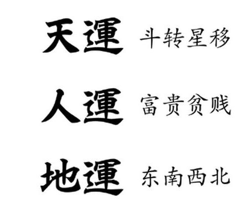 请大师分析八字含义