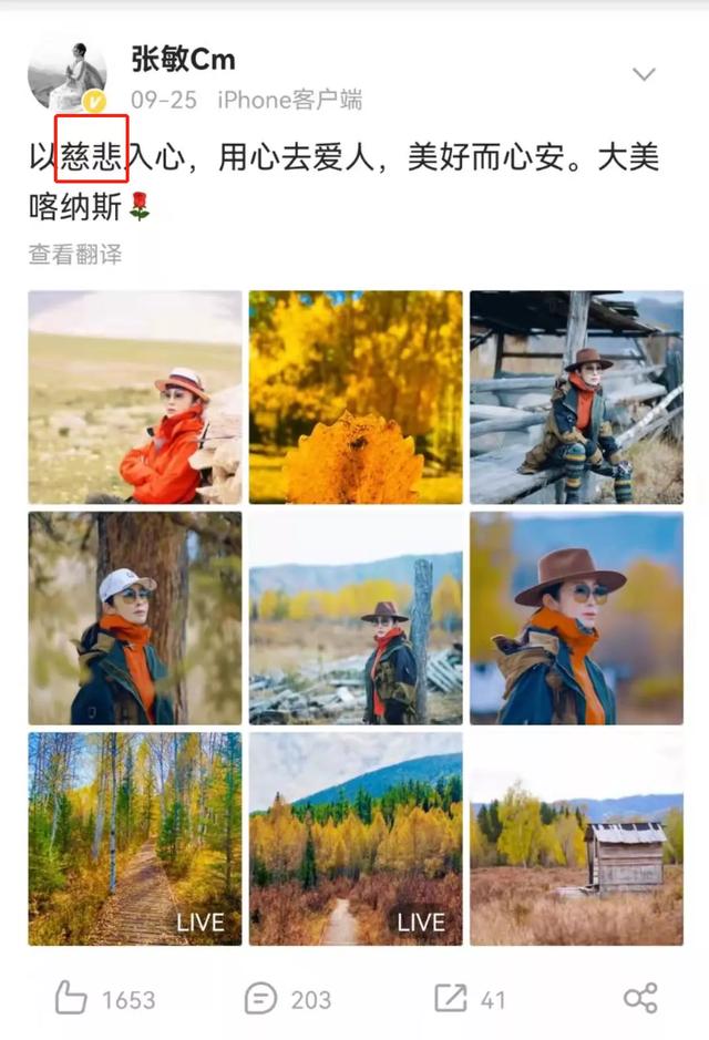 生辰八字的秘密在线收听 生辰八字的秘密在线收听