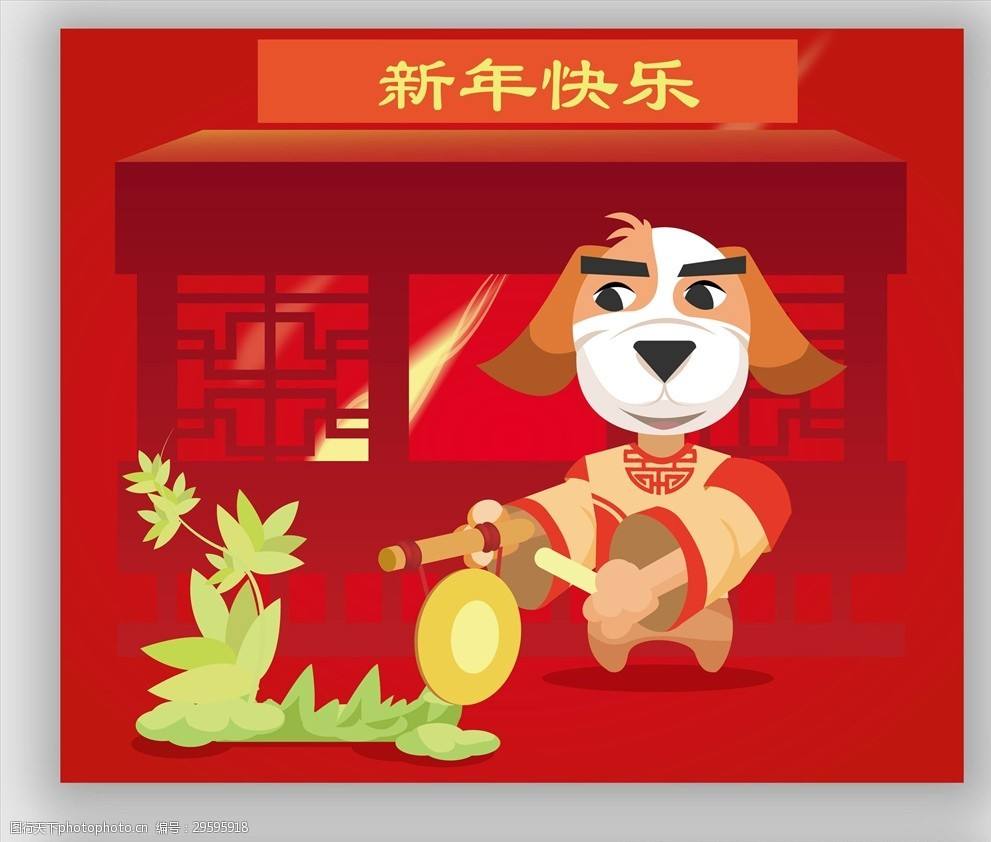 属狗2022年四月运势及运程