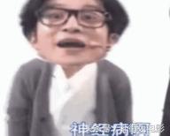 黑白通吃的八字特点