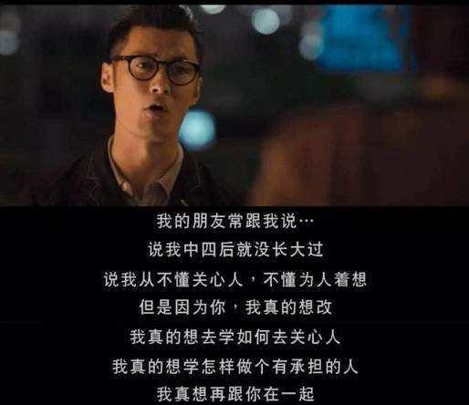 八字何时遇到正缘