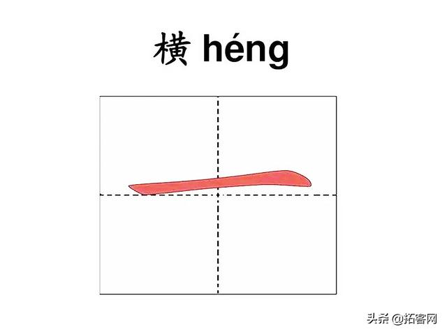 人生开头的八字词语 人生开头的八字词语