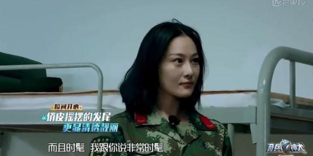张馨予八字看人品 张馨予八字看人品