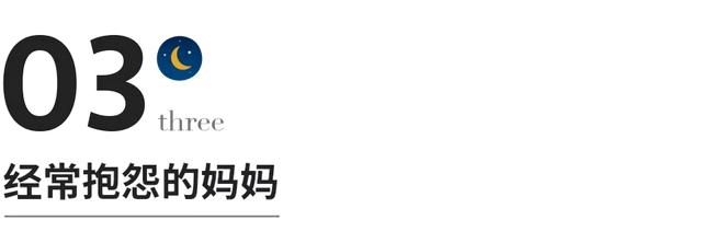 八字看妈妈脾气暴躁 八字看妈妈脾气暴躁