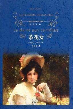 收集的妓女八字 收集的妓女八字