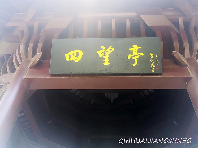 南京八字山大全 南京八字山大全