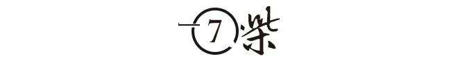 在线拆八字 在线拆八字