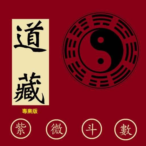 八字如何查询紫微星 八字如何查询紫微星