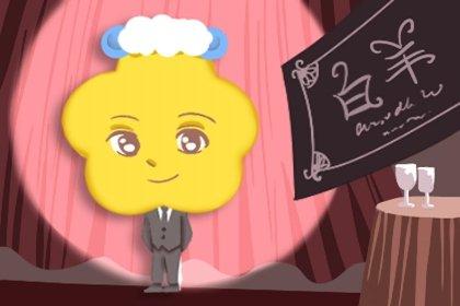1972年鼠男2022年的运势和婚姻