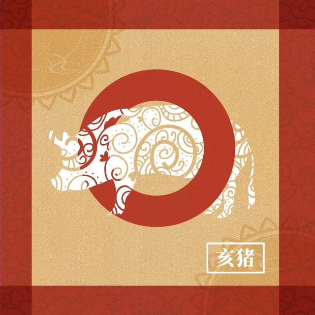 八字犯天狗 八字犯天狗