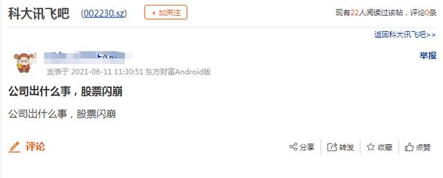 生肖周运势2022.2.283.6 生肖周运势2022.2.283.6