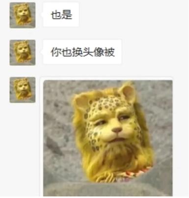 八字发到网上 八字发到网上