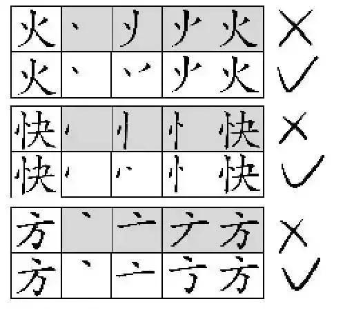 人字开头的八字成语 人字开头的八字成语