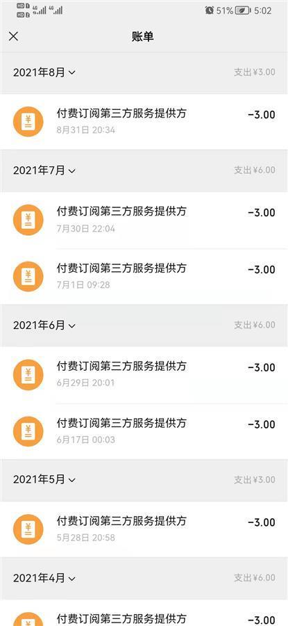 网上怎么算八字 网上怎么算八字
