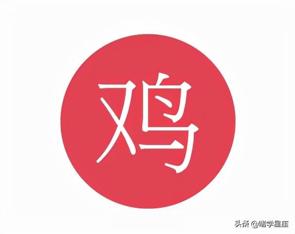 2022年3月12日生肖运程 2022年3月12日生肖运程
