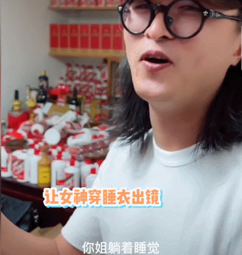 生辰八字的秘密在线收听 生辰八字的秘密在线收听