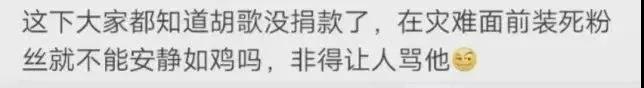 習八字分析 習八字分析