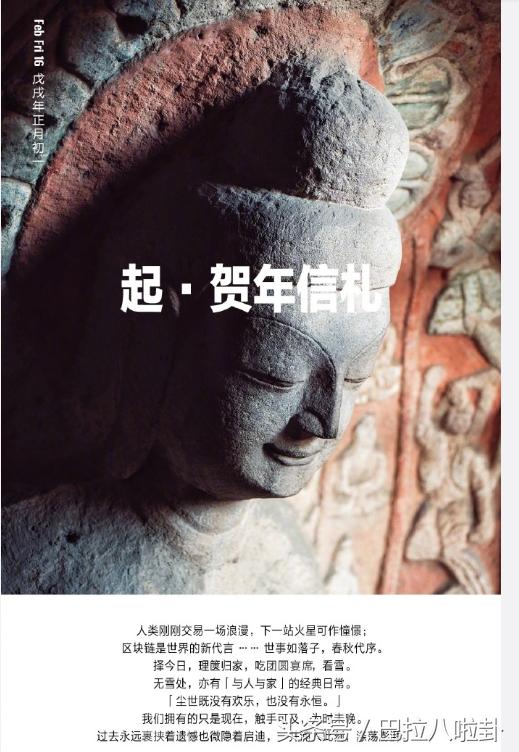 董洁八字分析