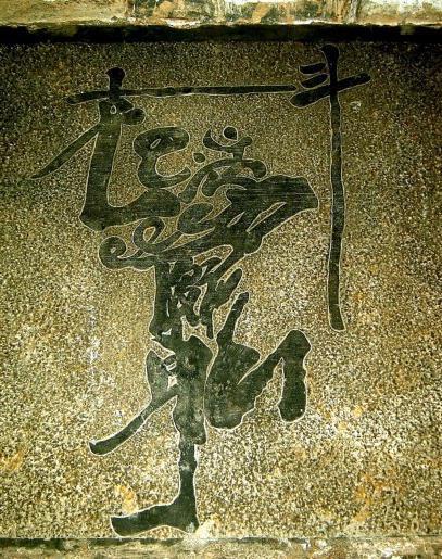 在线批八字算命系统元享 在线批八字算命系统元享