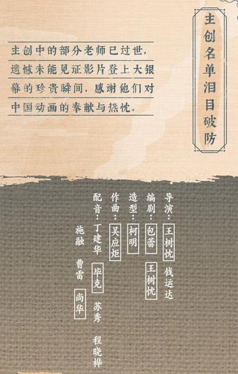 1968年12月30日八字 1968年12月30日八字