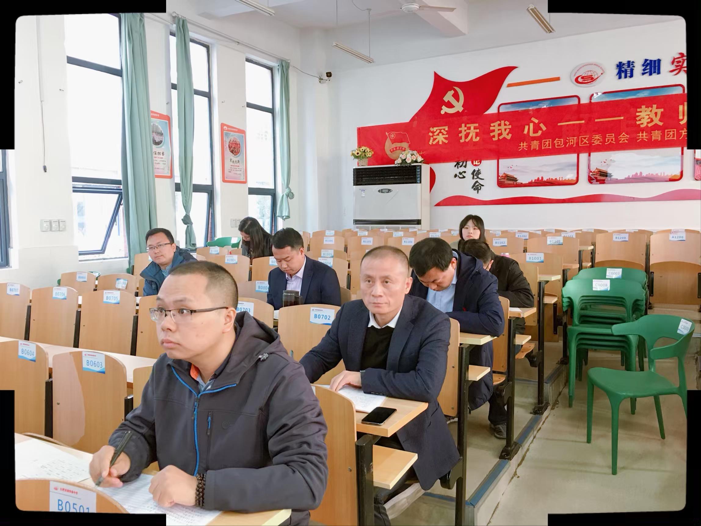 初中语文教研组八字方针