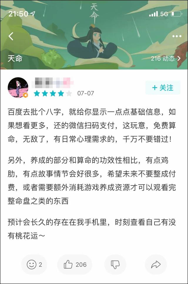 八字紫薇在线算命详批免费 八字紫薇在线算命详批免费
