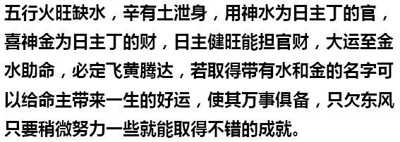 八字火土两旺该如何取名 八字火土两旺该如何取名