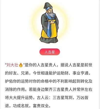易奇八字在线算命周公解梦 易奇八字在线算命周公解梦