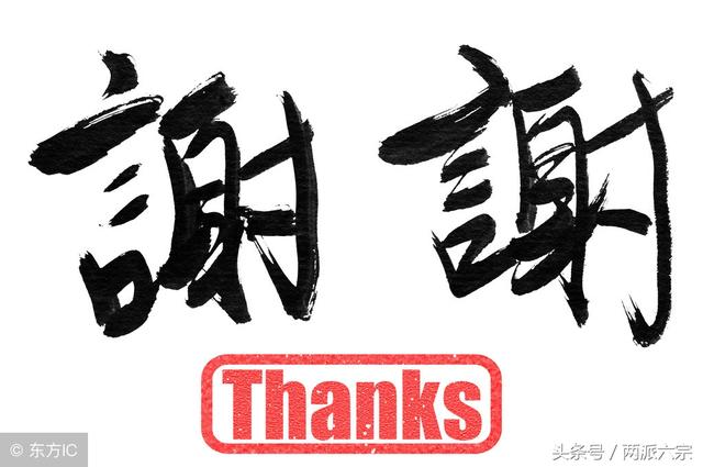 八字行什么运易结婚 八字行什么运易结婚