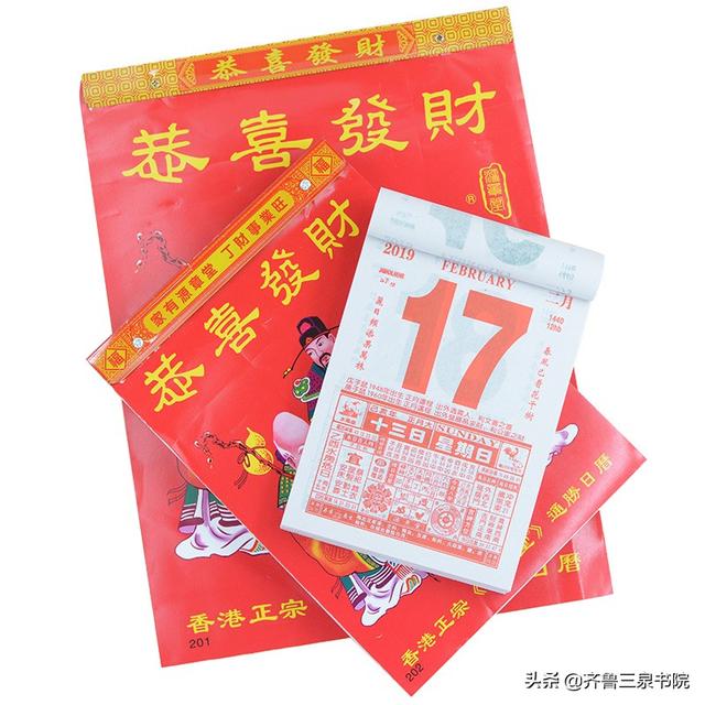结婚写女方生辰八字