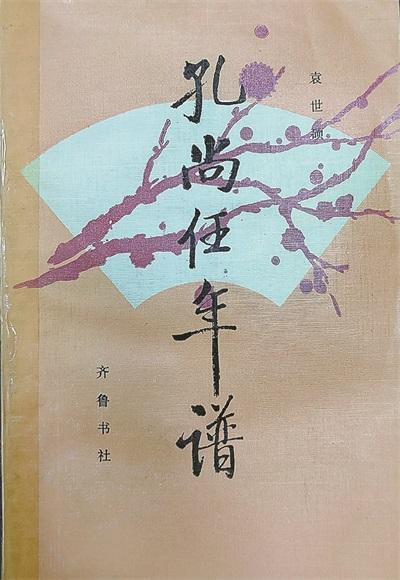 什么八字狐媚 什么八字狐媚
