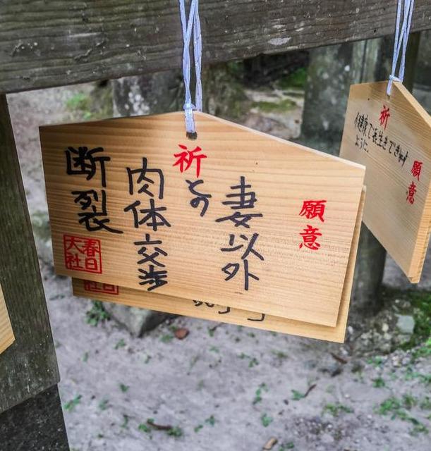 八字诅咒最灵的方法 八字诅咒最灵的方法