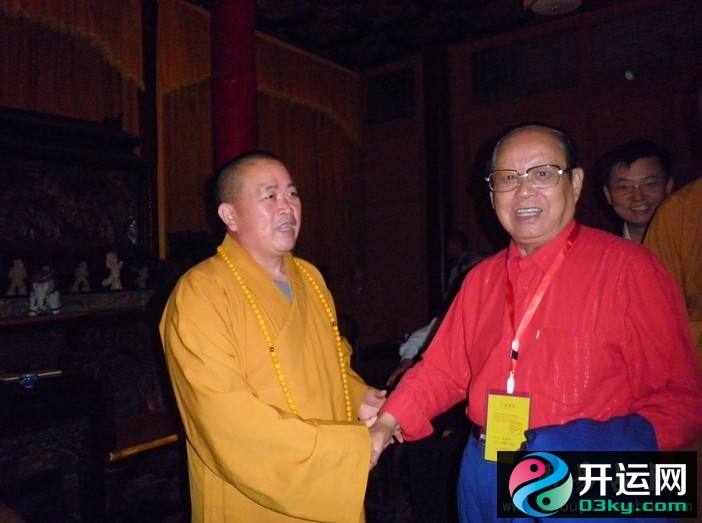 邵伟华在线免费八字算命