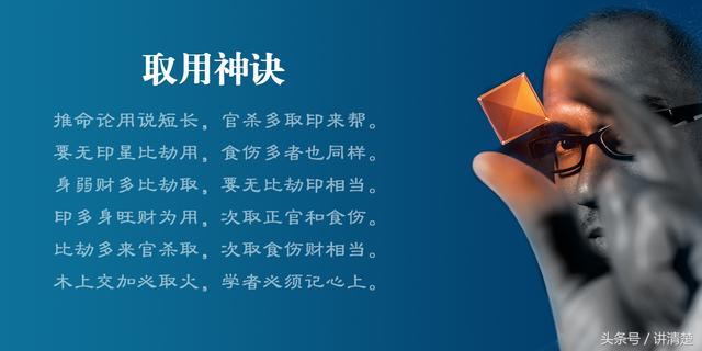 买八字风水择日初级篇
