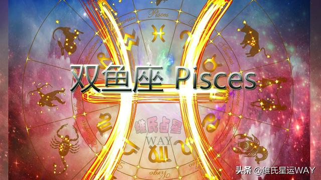 83年双鱼男2022年每月运势 83年双鱼男2022年每月运势