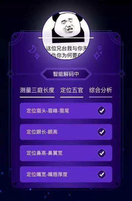 网上的免费八字算命准吗 网上的免费八字算命准吗