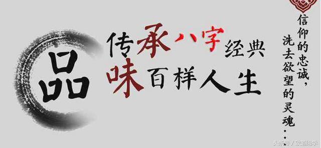 在线八字起大运
