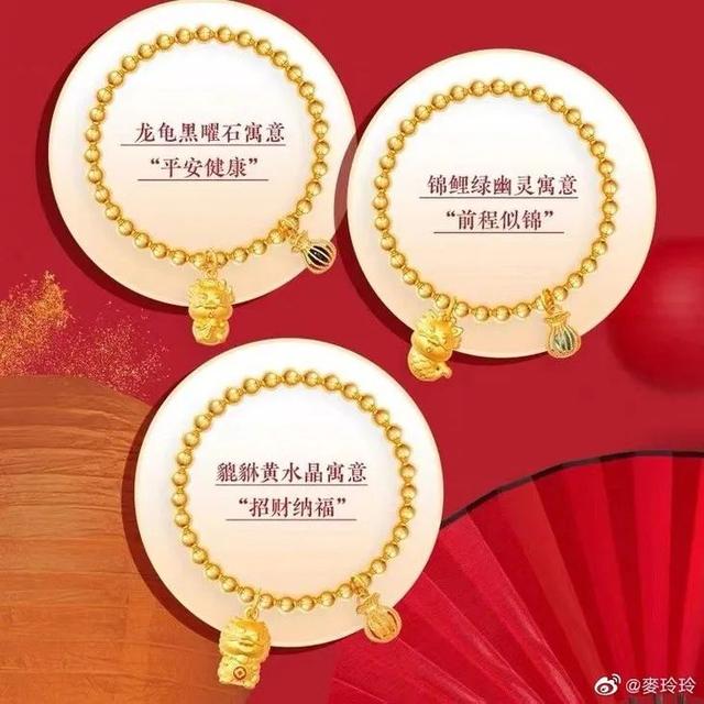 麦玲玲属蛇人2022年虎年全年运势 麦玲玲属蛇人2022年虎年全年运势