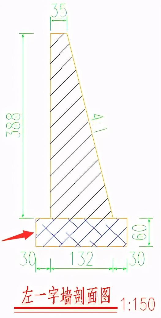 八字翼墙体积计算