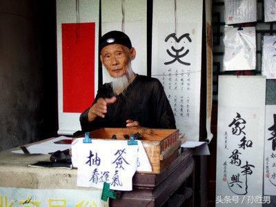 文王神卦免费在线八字算命