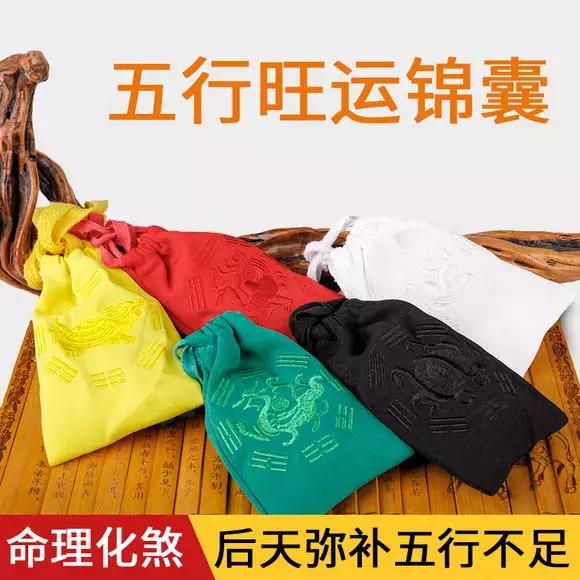 易奇八字运程车解析